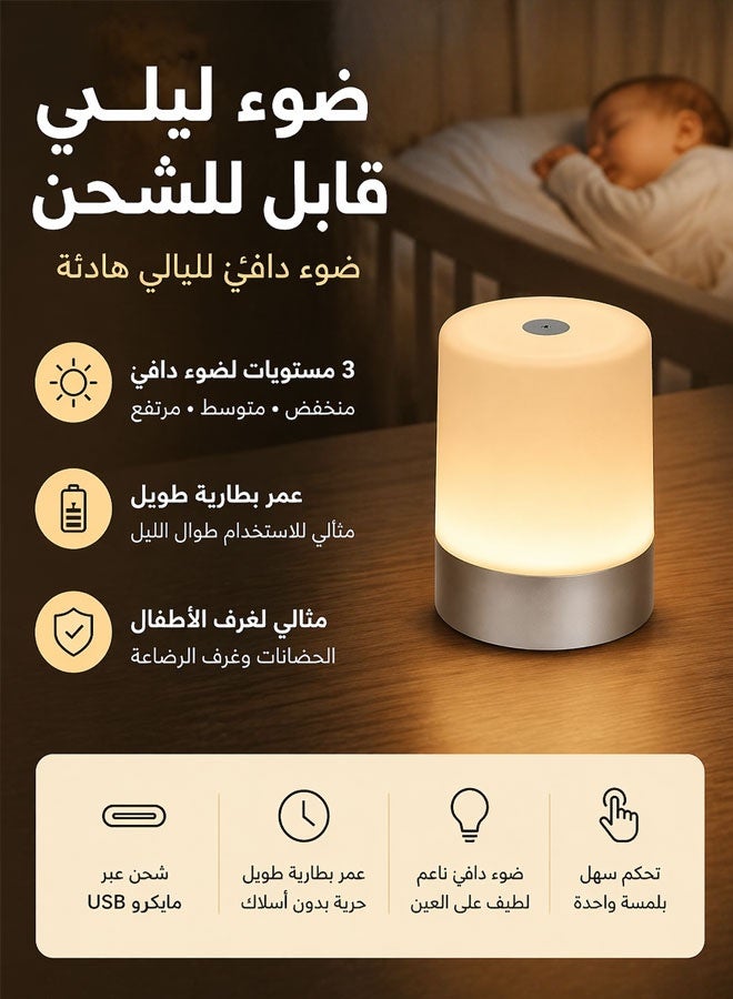Touch Night Light for Nursery, Baby Lamp, 3500mAh Battery | Night Light for Baby Nursery, Remote and Touch Control, 13 Color 4 Modes 5 Brightness and Timer, Lamp for Kids, Breastfeeding - Image 4