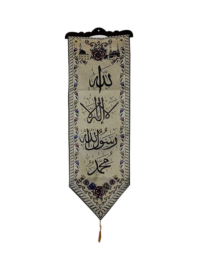 Wall Hanging Stitched Tapestry Islamic Islam Muslim Handmade Koran Duaa Dua Quran Arabic Decor