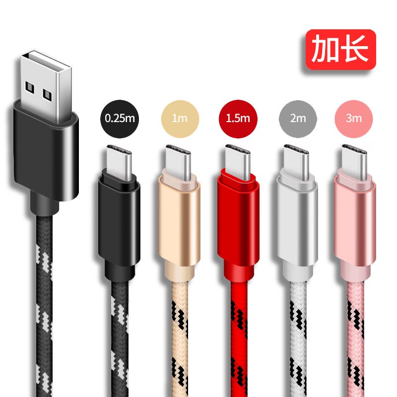 Tiger pattern grid data cable suitable for Android TYPE C Apple fast charging cable 1.5 meters 2 meters 3 meters charging cable 2 meters type c black - Image 2