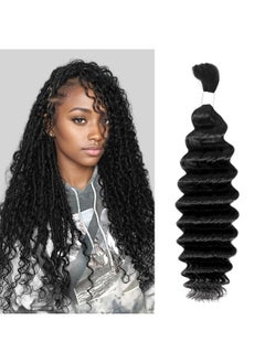 Deep Wave Bulk Human Hair For Braiding 1 Bundle 50G 20 Inch No Weft 10A Brazilian Virgin Curly Human Hair Extensions For Boho Braids Wet Wavy Human Braiding Hair (20",1B) - pzsku/Z38B130FD1AAD97139DCEZ/45/_/1734182915/fd5d50bf-9420-4074-bbc3-39986e12092e