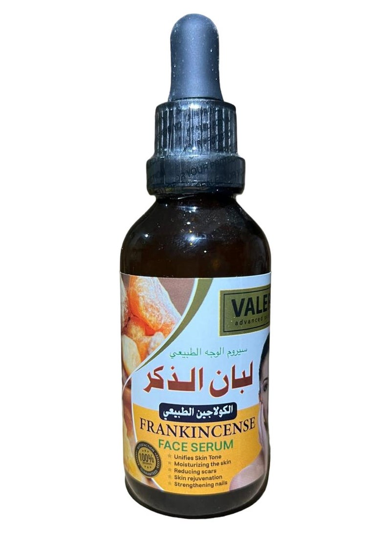 فاليرا سيروم اللبان للوجه 60 مل - Image 1