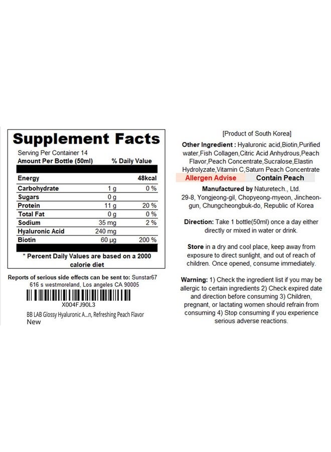 BB LAB Glossy Hyaluronic Acid & Biotin, Korea Collagen Drink, 10,000mg Low Molecular Fish Collagen for Woman, Fast Absorption, Refreshing Peach Flavor - Image 5