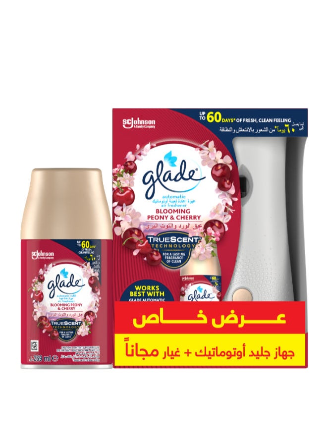 جليد جهاز وغيار ورد وتوت + غيار 269 مل 