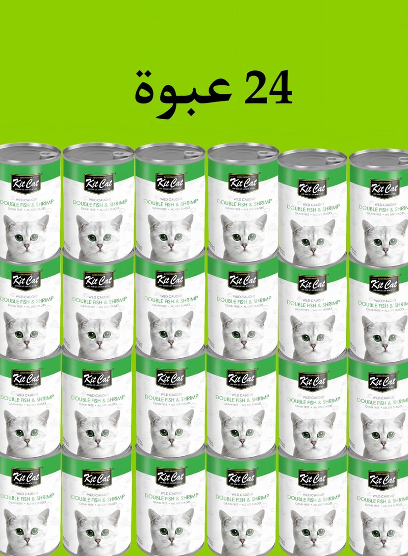 Kit Cat (24 packs) wet cat food with Double Fish - Shrimp flavor for small and large cats / 400 grams - Image 2