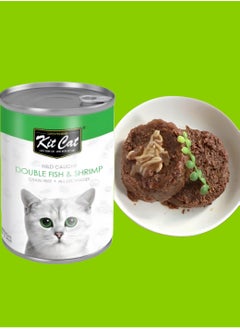 Kit Cat Kit Cat (24 packs) wet cat food with Double Fish - Shrimp flavor for small and large cats / 400 grams  - Image 4