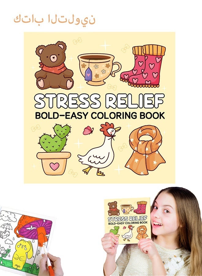 ليمون كتاب رسم للأطفال يحتوي على 40 صفحة، للتلوين والرسم، ملصق على الحائط، ورق سميك لملء الفن، مثالي للمدرسة والطلاب والمكتب واللوازم التعليمية. - Image 1