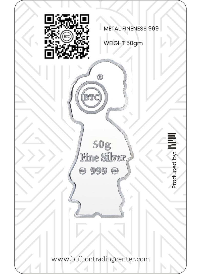 BTC 50g Freej Silver Ingot - Um Allawi - Image 2