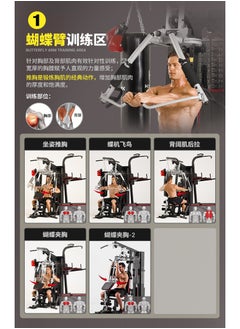 KORIX MG65-Multifunctional Comprehensive Training Equipment Home Gym Three Stations, 73kg Weights  - Image 2