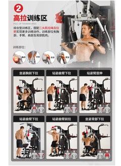 KORIX MG65-Multifunctional Comprehensive Training Equipment Home Gym Three Stations, 73kg Weights  - Image 3