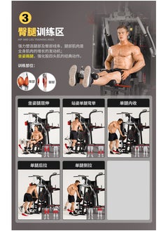 KORIX MG65-Multifunctional Comprehensive Training Equipment Home Gym Three Stations, 73kg Weights  - Image 4