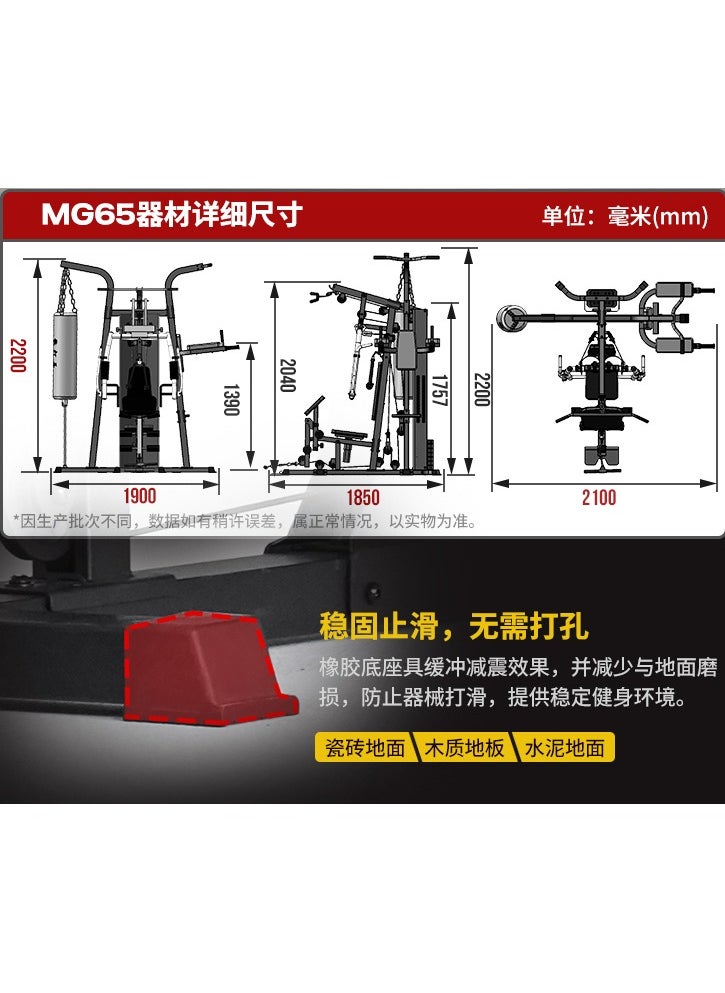 MG65-Multifunctional Comprehensive Training Equipment Home Gym Three Stations, 73kg Weights - pzsku/Z38B64DF3E881EA6269E5Z/45/1742377167/d9bbc0fe-3da1-4d8a-82cd-10afa5a4d6f7