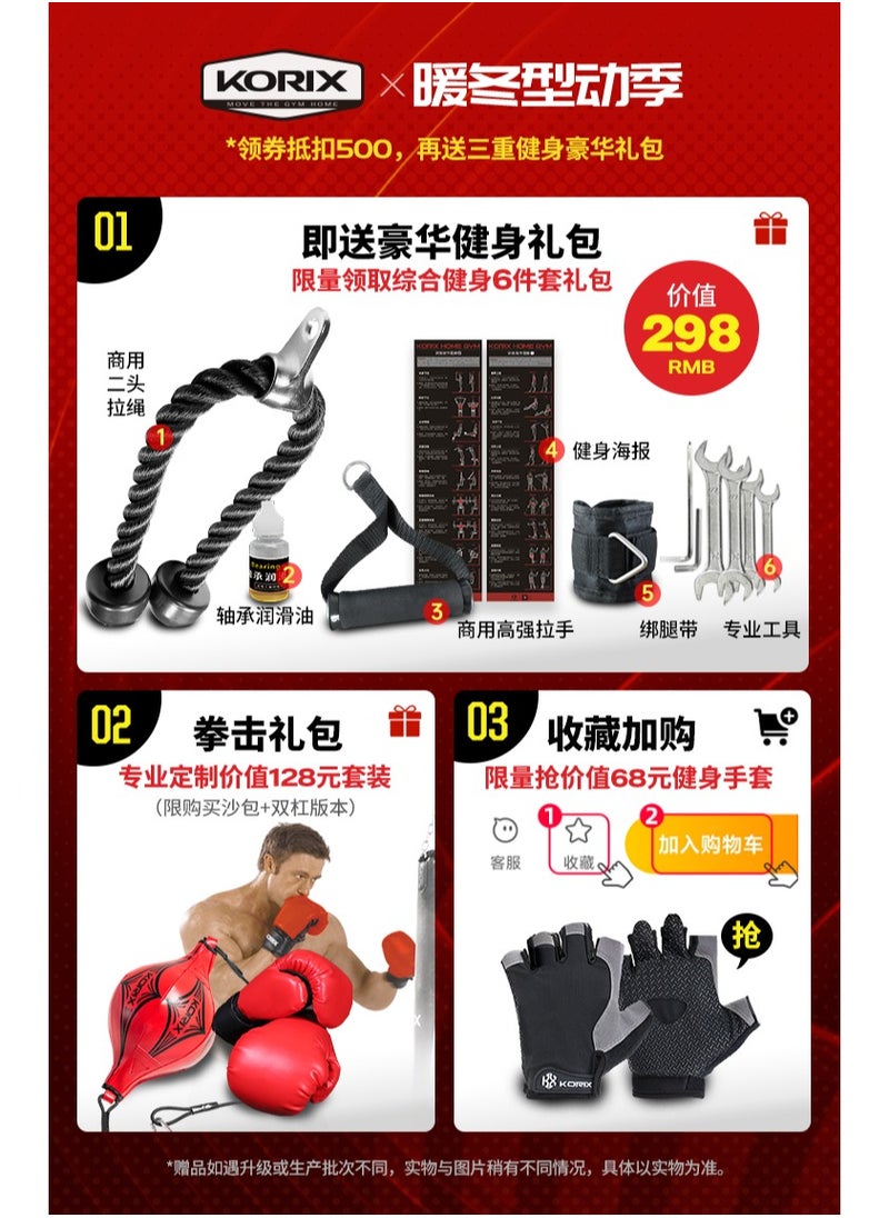 MG65-Multifunctional Comprehensive Training Equipment Home Gym Three Stations, 73kg Weights - pzsku/Z38B64DF3E881EA6269E5Z/45/1742377168/4b77cf6e-5f06-44bf-b91d-8100cd1e3e39