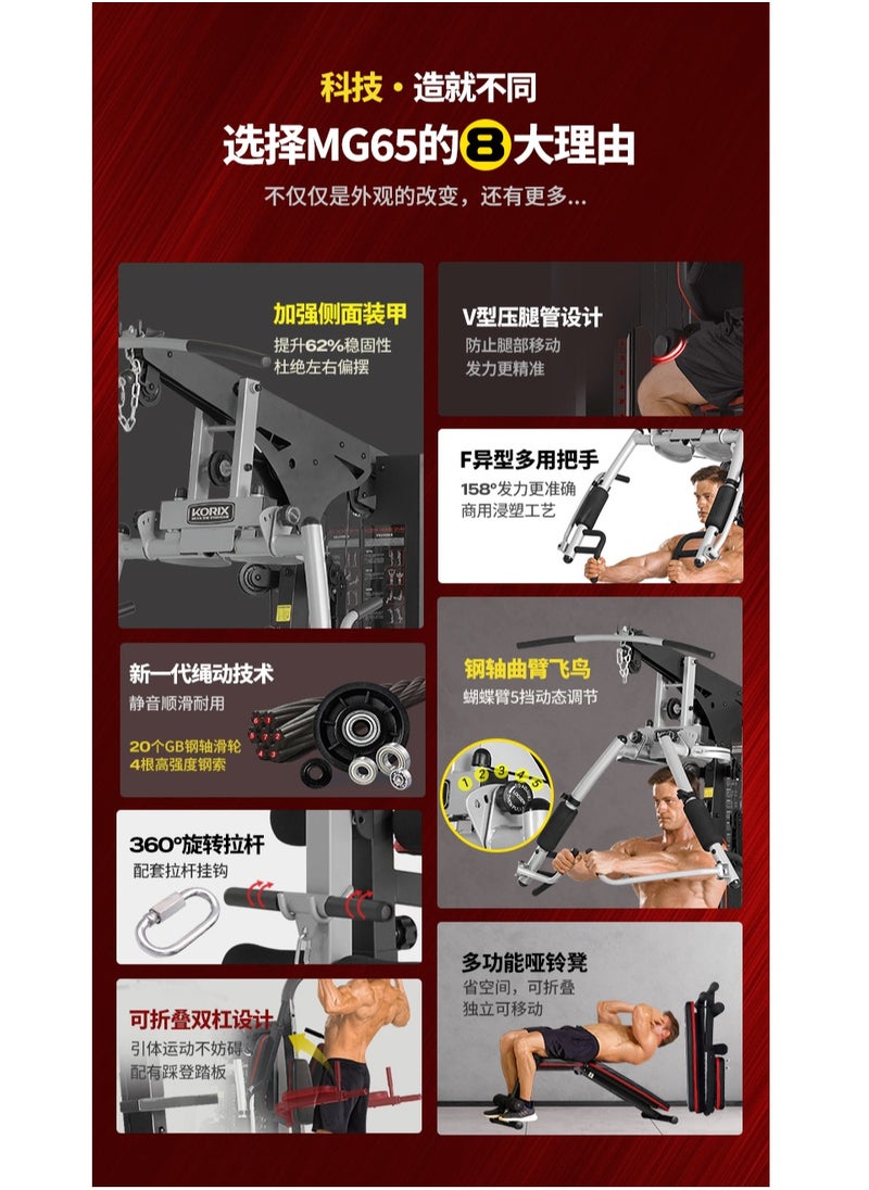 MG65-Multifunctional Comprehensive Training Equipment Home Gym Three Stations, 73kg Weights - pzsku/Z38B64DF3E881EA6269E5Z/45/1742377168/838e6783-c9fe-4b53-8006-8e1aded91dae