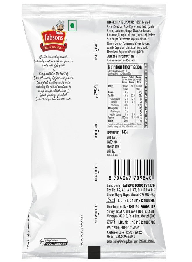 Jabsons Tandoori Roasted Peanuts | 140g| pack of 2 | Roasted|Tandoori | Non-Fried - Gluten free|Healthy Ready to Eat Snacks |Jumbo Bharuchi|Flavoured Peanuts| Moongphali Dana - Image 2