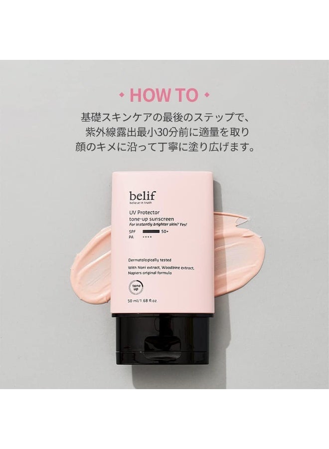 Belif UV Protector Tone Up Sunscreen, 2-in-1 Tone Up Sunscreen SPF 50+ PA++++ – Broad Spectrum UV Protection with Instant Glow | Hydrating, Water-Resistant, Pink-Toned Primer for All Skin Types | 50ml - Image 2