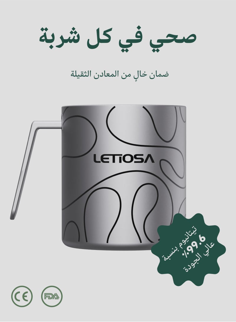 LETIOSA كوب التخييم التيتانيوم سعة 400 مل: كوب تخييم مزدوج الجدران المحمول مع مقبض، خفيف الوزن للغاية للسفر وشرب القهوة في الهواء الطلق، هدايا مثالية لرحلات التسلق - حلم الفضاء - Image 2
