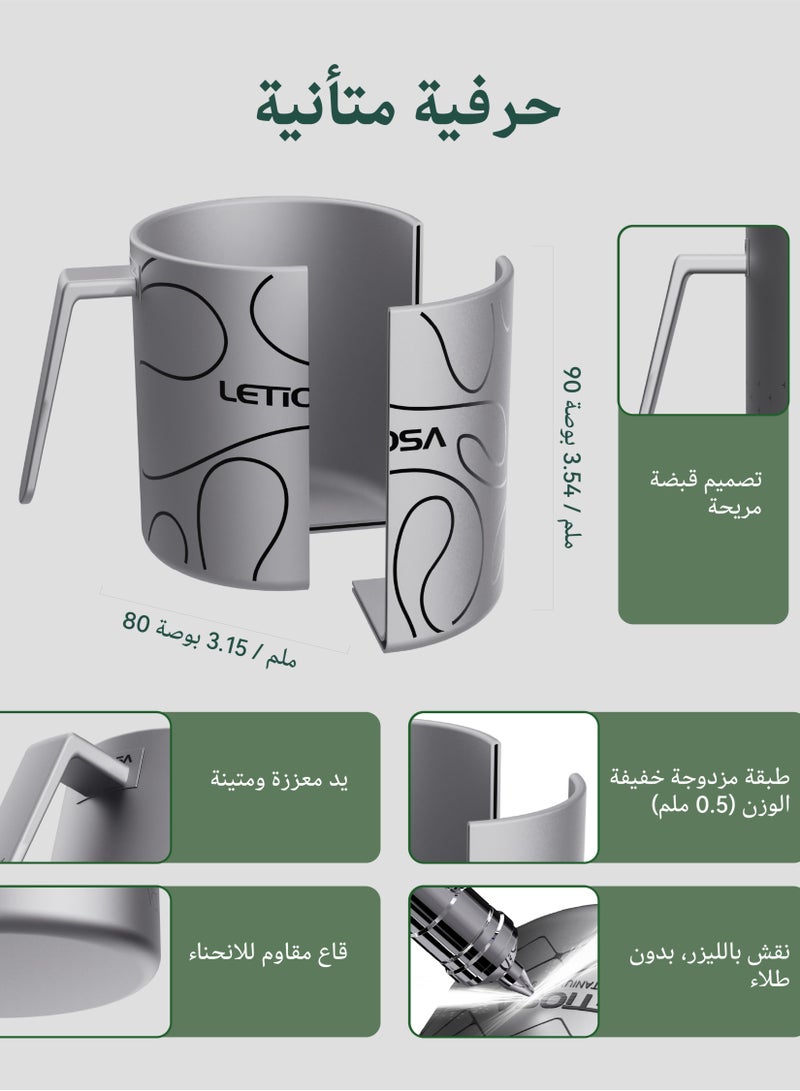 LETIOSA كوب التخييم التيتانيوم سعة 400 مل: كوب تخييم مزدوج الجدران المحمول مع مقبض، خفيف الوزن للغاية للسفر وشرب القهوة في الهواء الطلق، هدايا مثالية لرحلات التسلق - حلم الفضاء - Image 4