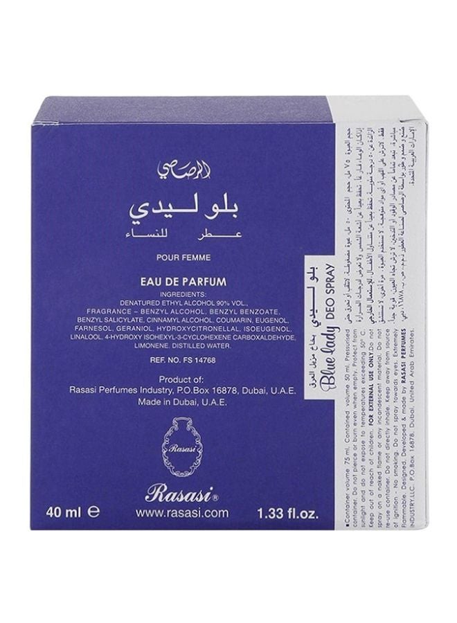 الرصاصي ماء عطر بلو لايدي 40ملليلتر - Image 4