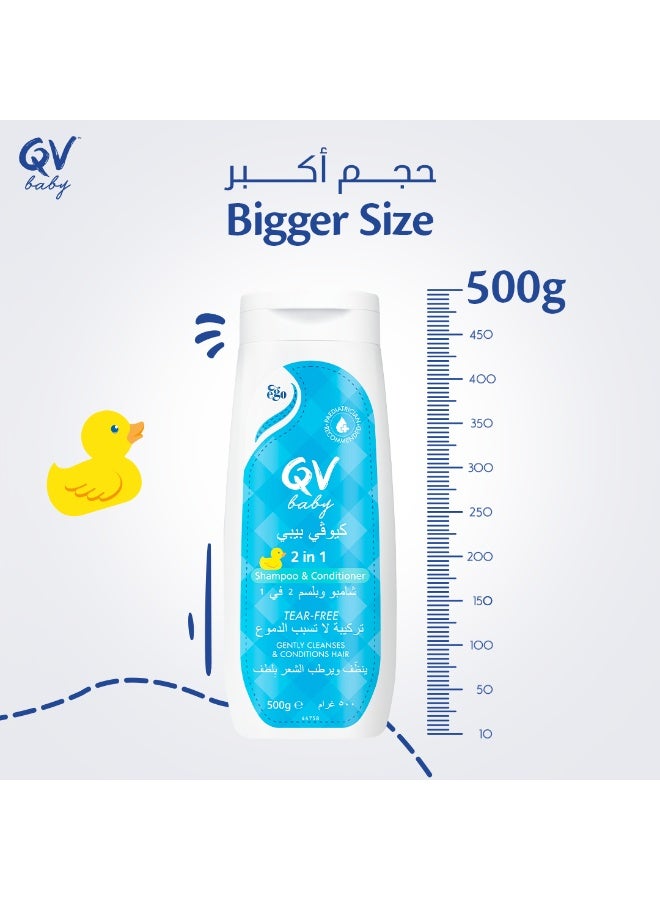 كيو في شامبو وبلسم للأطفال 2 في 1 - تنظيف وترطيب لطيف للشعر الرقيق، 500 مل - Image 3
