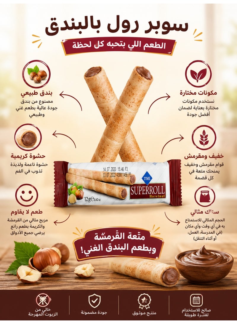 CIZMECI Superroll Hazelnut Wafer Rolls, 12g (Pack of 12) – Crispy Wafer Sticks with Rich Hazelnut Cream Filling - Image 2