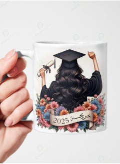 Phone Planet Alumna 2025 Mug with Comfort Handle Multicolor 11 oz 