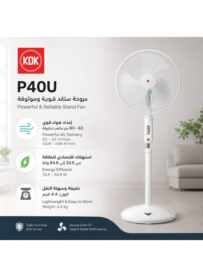 كي دي كي مروحة ستاند KDK P40U مقاس 16 بوصة، مروحة أرضية بارتفاع قابل للتعديل، تدفق هواء قوي، مروحة متأرجحة موفرة للطاقة وهادئة للمنزل والمكتب والمحلات التجارية - Image 1