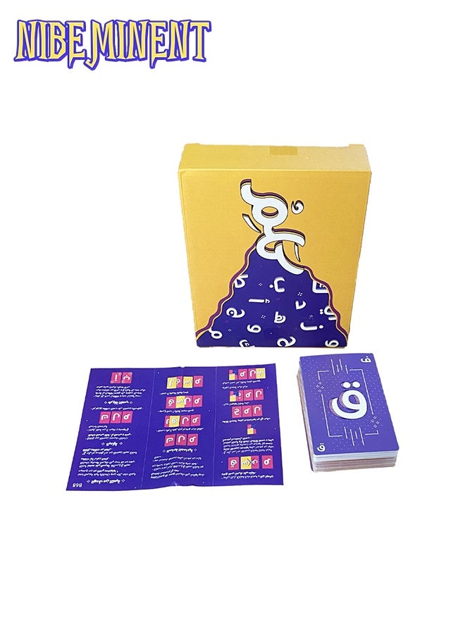 NIBEMINENT Arabic card game Arabic card game Family party card game - Image 2