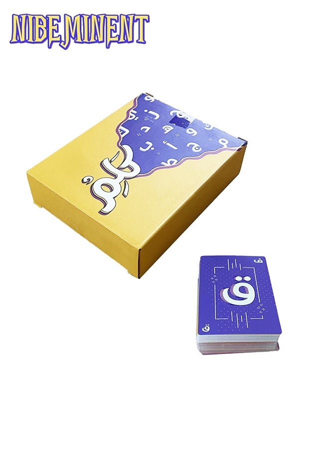 NIBEMINENT Arabic card game Arabic card game Family party card game - Image 3