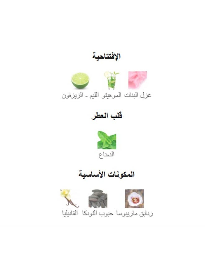 كامارا سويت كاندي أو دي بارفان للنساء - 100 مل - Image 5