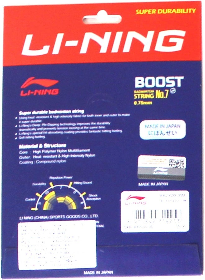 Li-Ning No.7 Boost Badminton String, Black Storm - Image 3