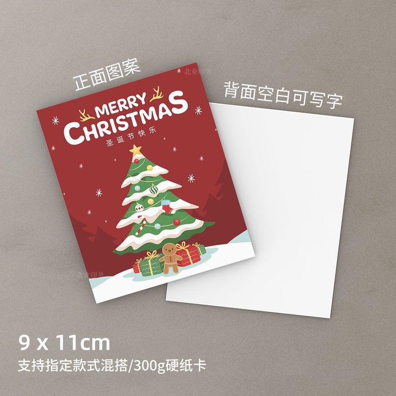 New Christmas Flower Greeting Card Gift Card Gift Box Blessing Card Cake Message Card Christmas Tree Decoration Tag - Image 1