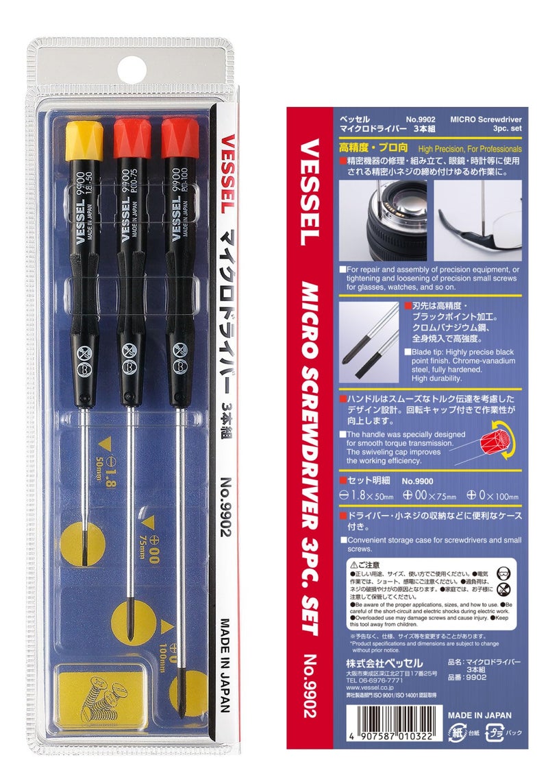 Vessel 125610 9902 Precision Screwdriver Set - Image 3