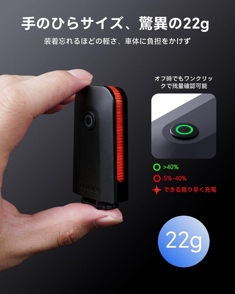 RAVEMEN ضوء خلفي CL01، ضوء خلفي للدراجة، شحن USB-C، رؤية 300°، مستشعر الفرامل، تشغيل/إيقاف تلقائي، مقاوم للماء IPX6، إضاءة مستمرة تصل إلى 45 ساعة، خفيف الوزن، للاستخدام ليلاً ونهارًا، PSE - Image 5