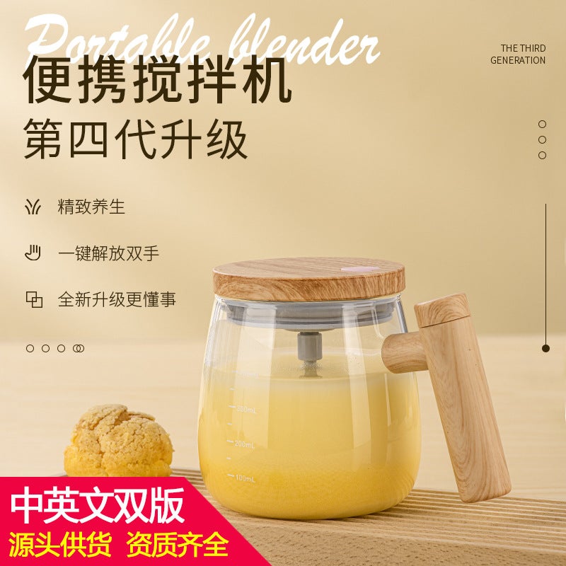 Japanese-Style Automatic Mixing Cup – 400ML Electric Mug for Coffee and Milk - Image 2