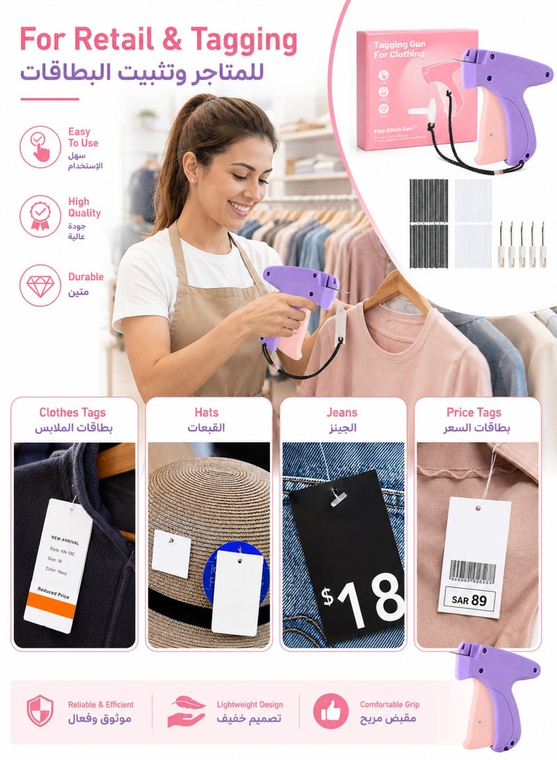 MUMO Stitchy Quick Clothing Stitch Gun,Handheld S-titch Quick Gun, Micro Sewing Gun Tagging Gun Kit Includes 5 Needle,1000 Black & 1000 White Fasteners (purple) - Image 3