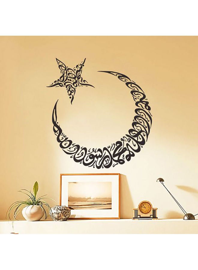 Y&D Star Moon Muslim Living Room Background Wall Sticker Home Decor Decoration Black 45x57cm - Image 1