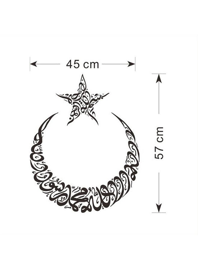 Y&D Star Moon Muslim Living Room Background Wall Sticker Home Decor Decoration Black 45x57cm - Image 3