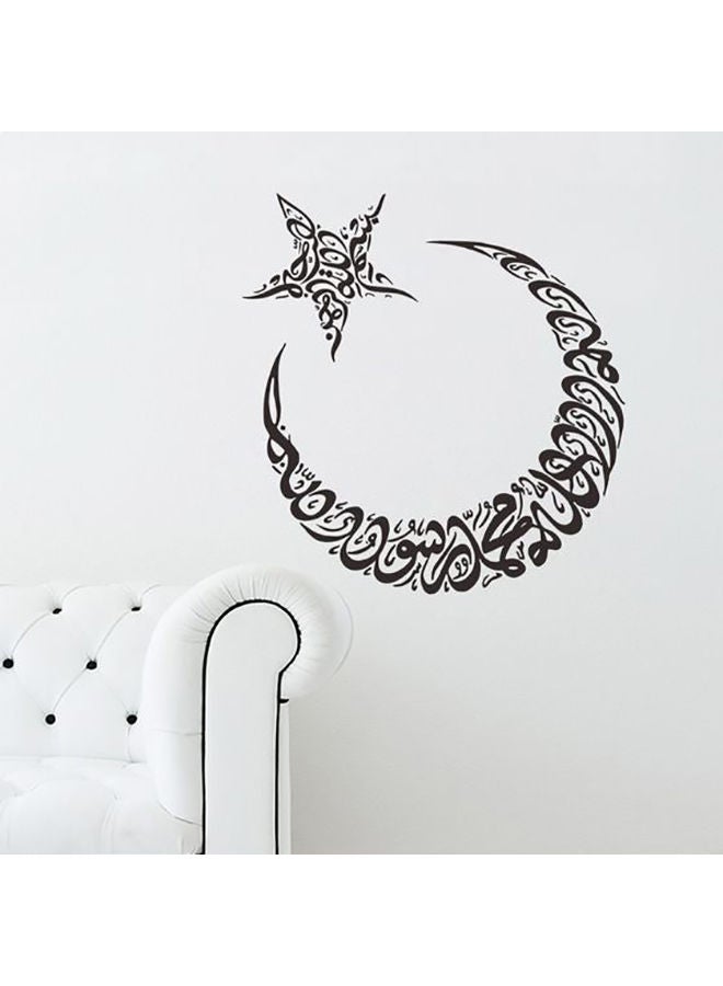Y&D Star Moon Muslim Living Room Background Wall Sticker Home Decor Decoration Black 45x57cm - Image 2