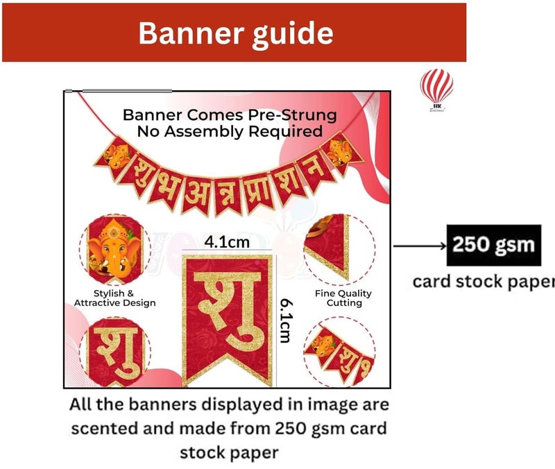 HK Balloons 1pcs Annaprashan decoration items Banner for annaprasana decoration backdrop Baby Rice Ceremony Decorations - Image 4