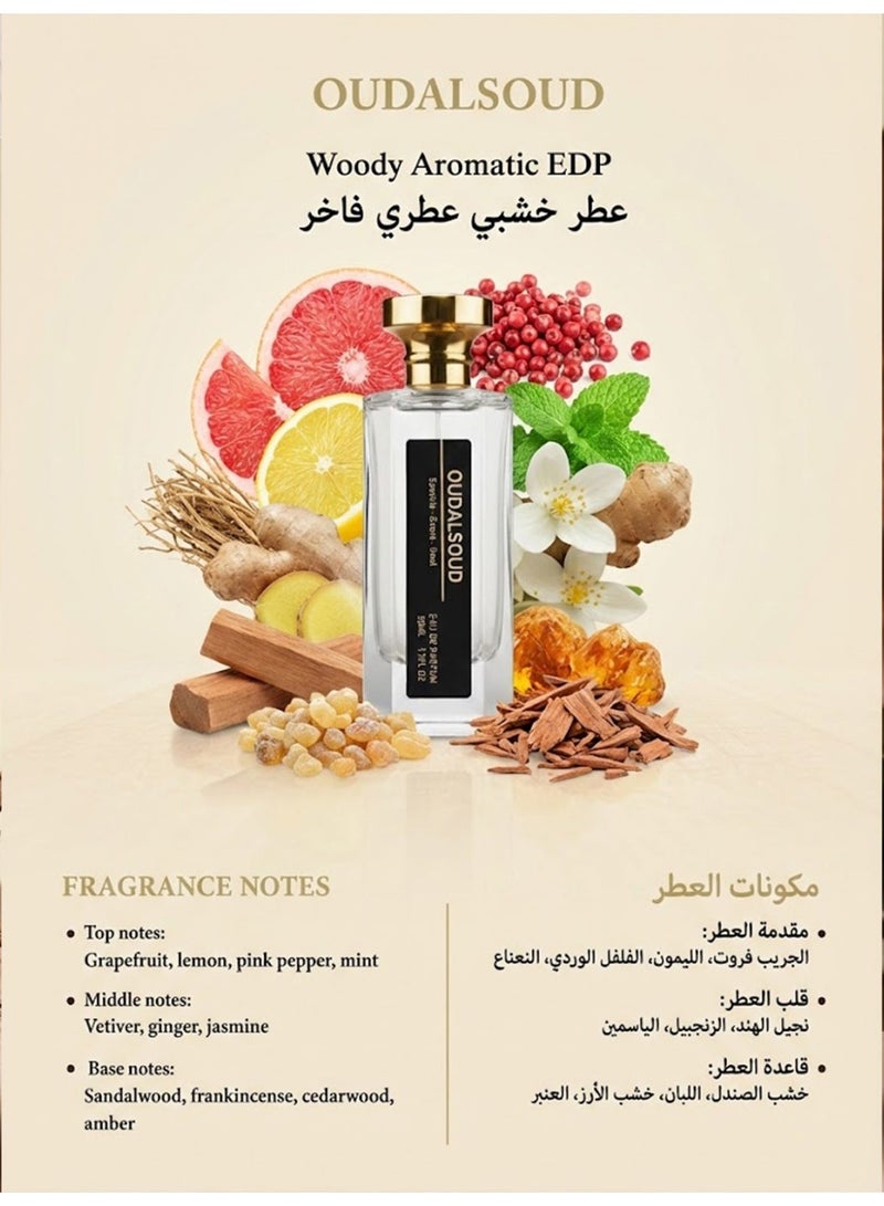 OUDALSOUD Khalam Amber Oud EDP 50ml/25% Fragrance Concentration/Woody Aromatic Fragrance for Men and Women/Perfect Ramadan Gift & Valentine's Day Gift - Image 5