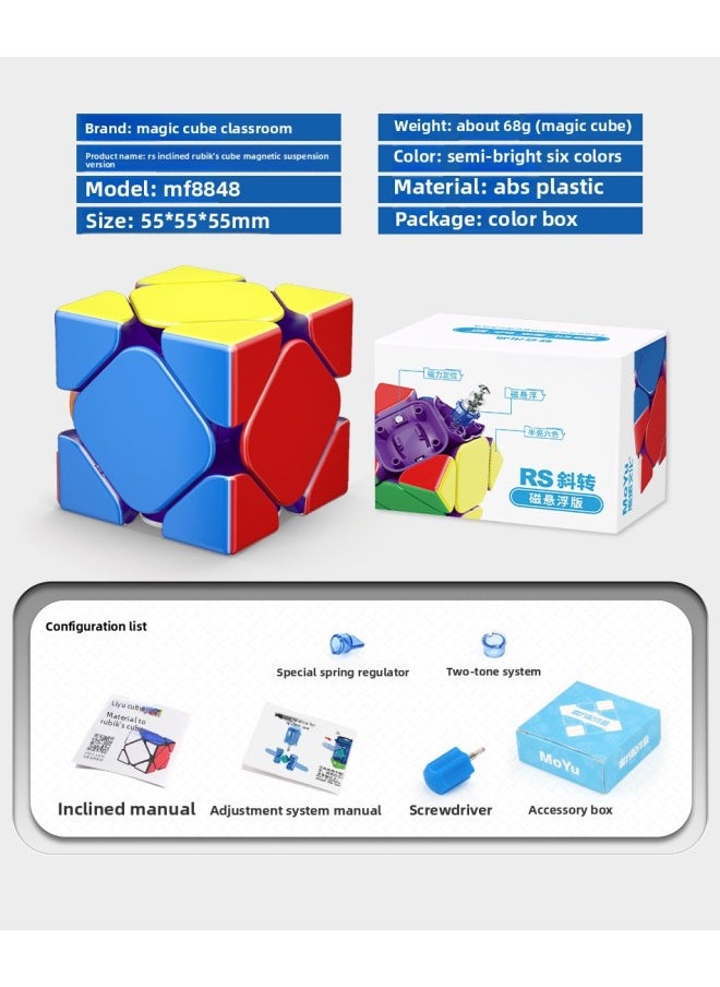 Moyu Culture RS Oblique Turn Magnetic Suspension Third-order Special-shaped Cube Smooth Fun Racing Competition Educational Children's Toys-Color:Moyu RS Oblique Rotation-magnetic Suspension  - Image 1