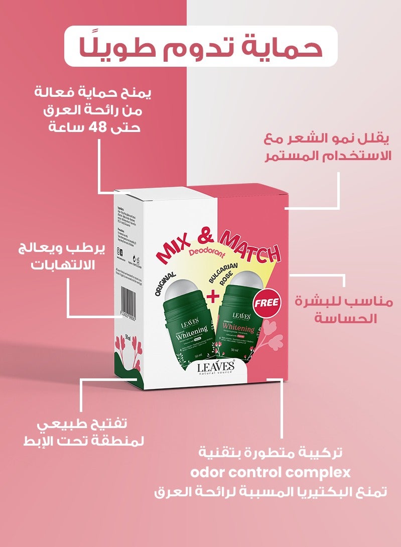 لييفز رول اون ديودرنت بوكس للتفتيح  أوريجينال & بولجارين روز 50*2 مل - Image 2