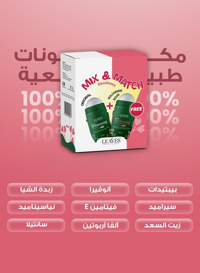 لييفز رول اون ديودرنت بوكس للتفتيح  أوريجينال & بولجارين روز 50*2 مل - Image 3