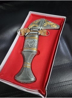 Sky cashmere Handcrafted Jambiya Dagger with Ornate Handle and Decorative Sheath - Yemeni Khanjar  - Image 1