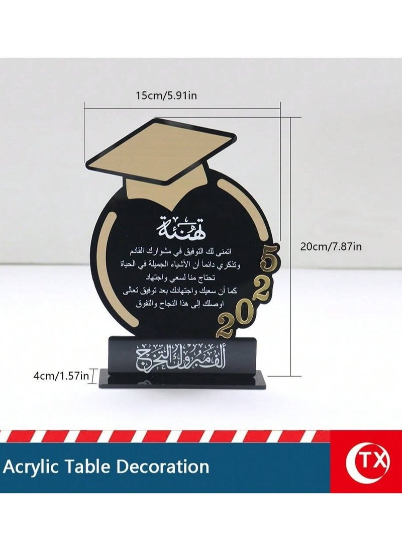 Generic Graduation Decoration Acrylic table décor in black and gold featuring supportive graduation phrases, adorned with a gold graduation cap and the year numbers. One piece.  - Image 2