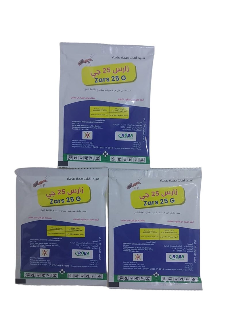 Generic Zars 25G Granular Insecticide Used To Combat Ants 3 Packages Of 25 Grams  - Image 1