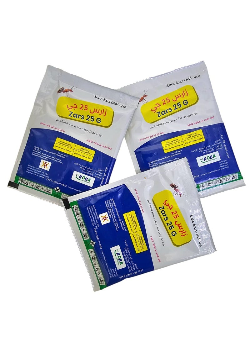 Generic Zars 25G Granular Insecticide Used To Combat Ants 3 Packages Of 25 Grams  - Image 2