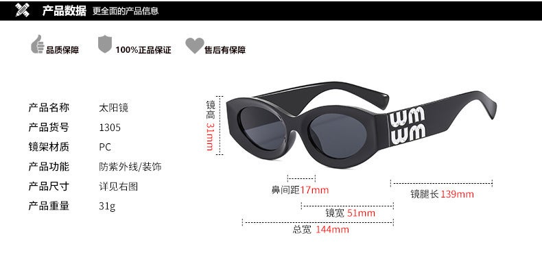 Oval Sunglasses With Letter Decor  Style For Men - Image 2