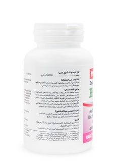 ProVita PROVITA BIOTIN 10,000 MCG 45 Vegetarian CAPSULES  - Image 3