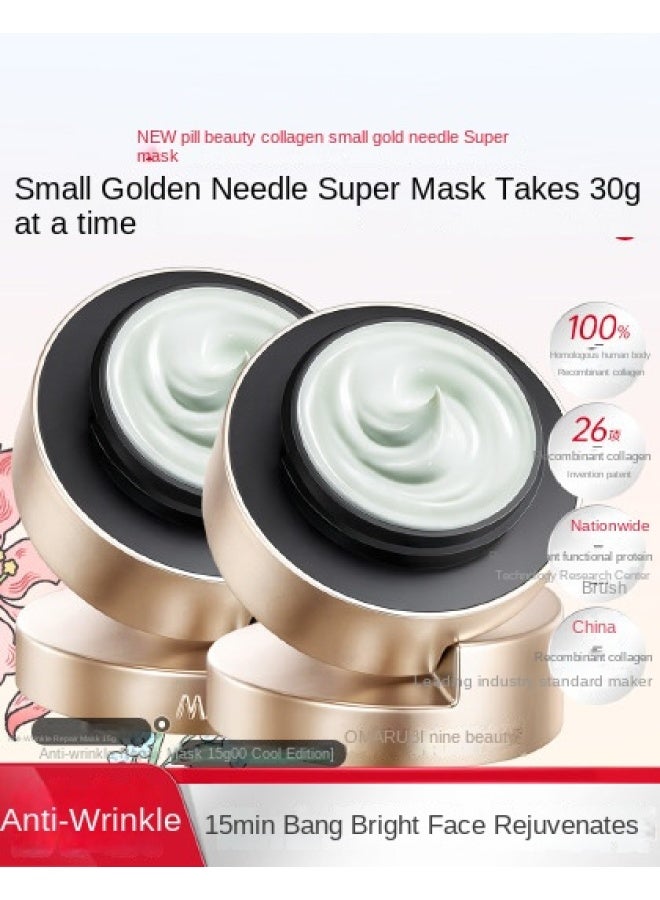 مجموعة أقنعة Collagen Golden Needle الفائقة، 30 جرام، قناع رفع، شد، مقاوم للتجاعيد، ومرطب - Image 2